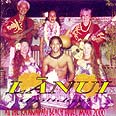 Lanui CD